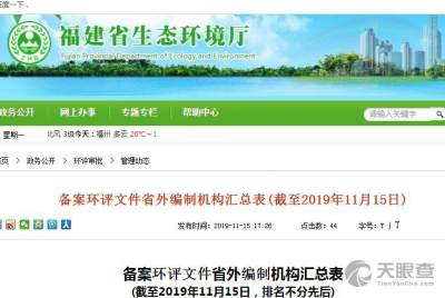 北京華恒基業(yè)野生動(dòng)植物專(zhuān)用標(biāo)識(shí)技術(shù)服務(wù)中心的技術(shù)服務(wù)